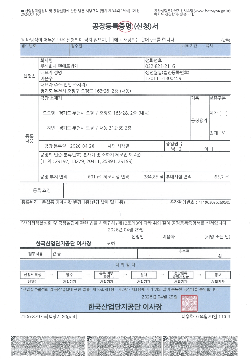 스크린샷 2026-07-03 오후 6.15.27.png